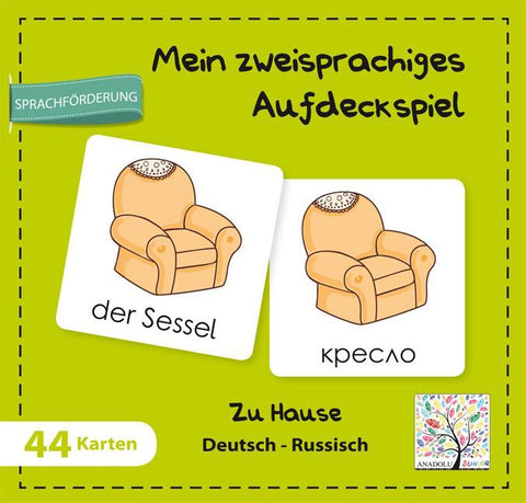 Mein zweisprachiges Aufdeckspiel, Zu Hause Deutsch-Russisch (Kinderspiel) - Bild 1